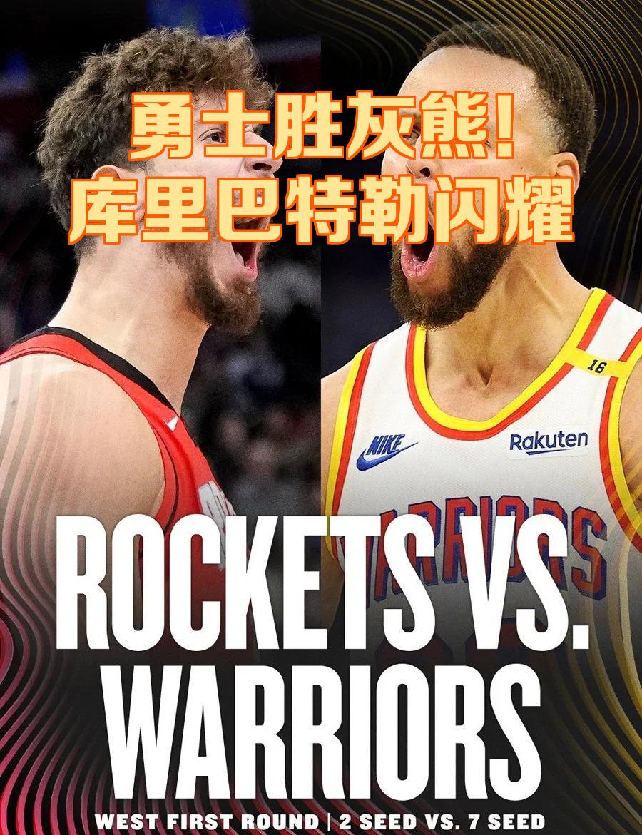 蒂姆焦点对战，巴特勒与50激战巴黎圣日耳曼分钟，表现优异胜负难料！